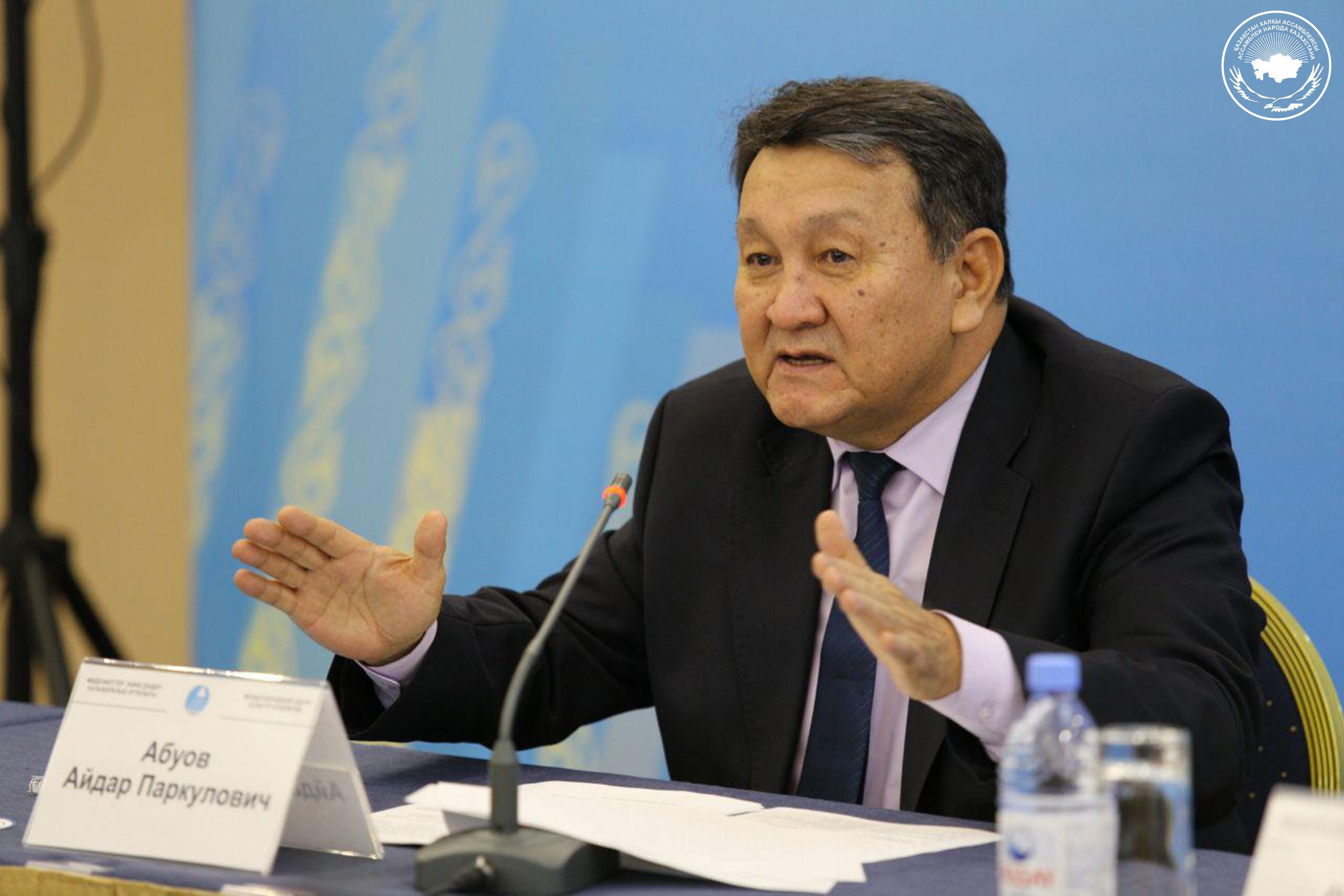 Әбуов Айдар Парқұлұлы